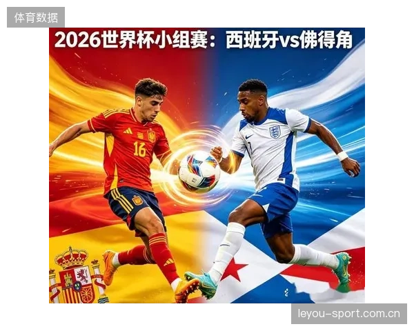 2026世界杯某组直接决定夺冠路径走向
